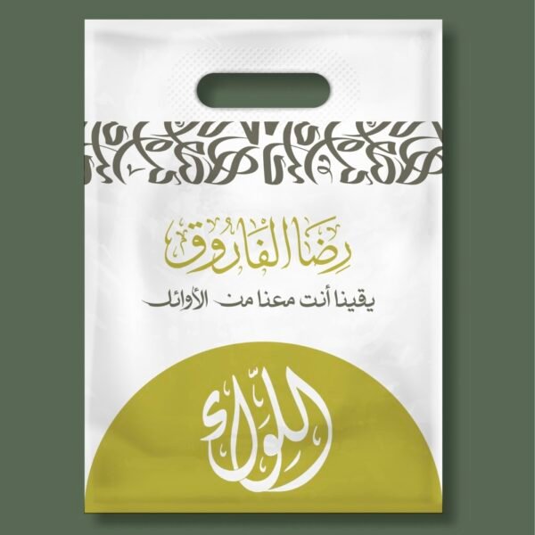 شنطه قماش تفصيل